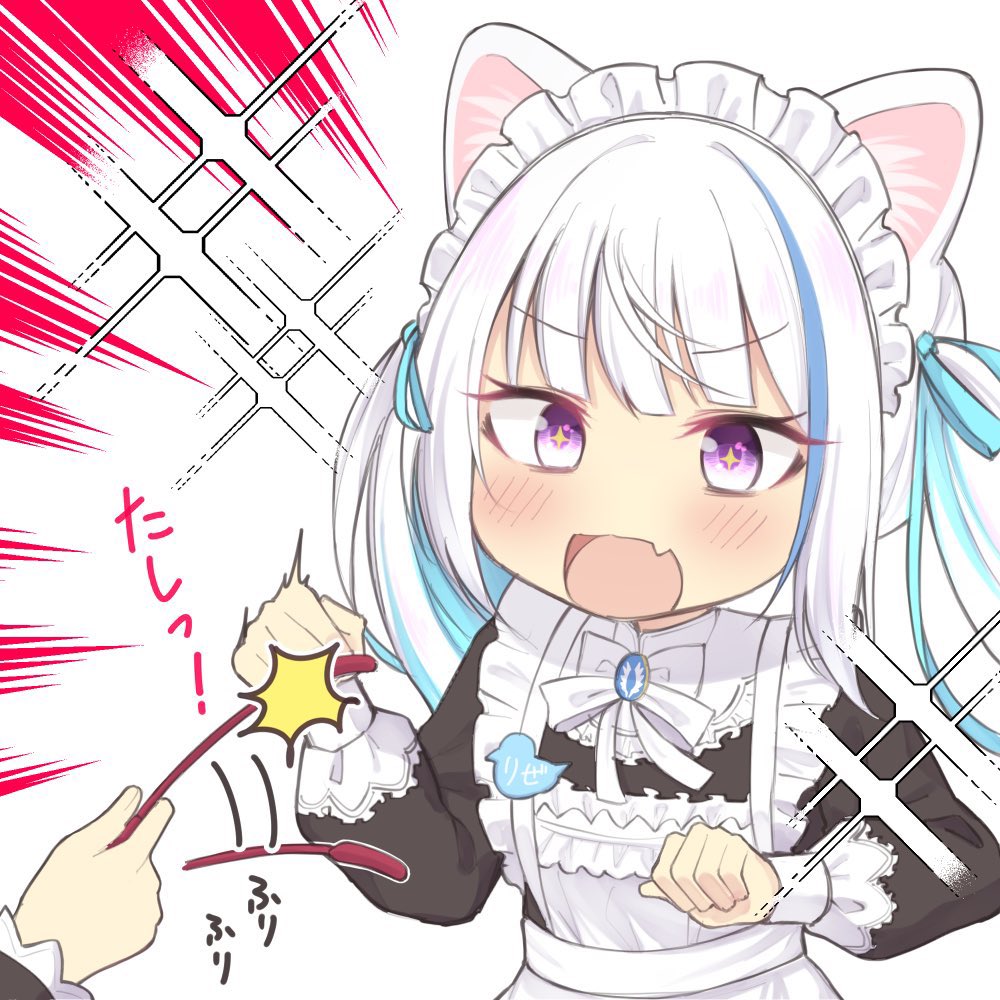 メイドの日 
