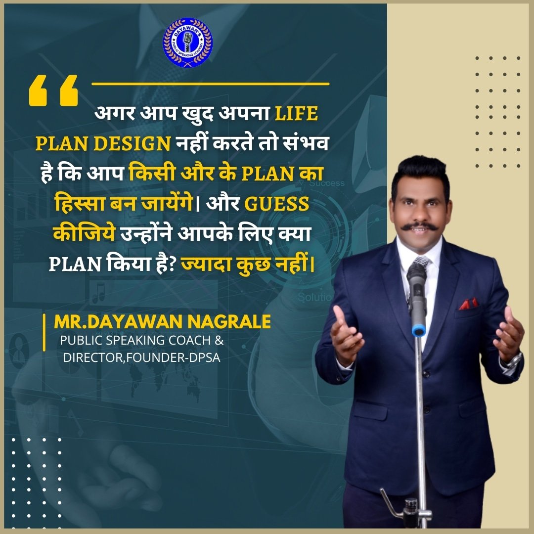 आप खुद अपना Plan Design करे..

#dayawannagrale #dayawanspublicspeakingacademy #publicspeaker #publicspeakingclass
#life #love #instagood #instagram #happy #like #follow #lifestyle #photography #motivation #photooftheday #art #smile #bhfyp #nature #beautiful #quotes