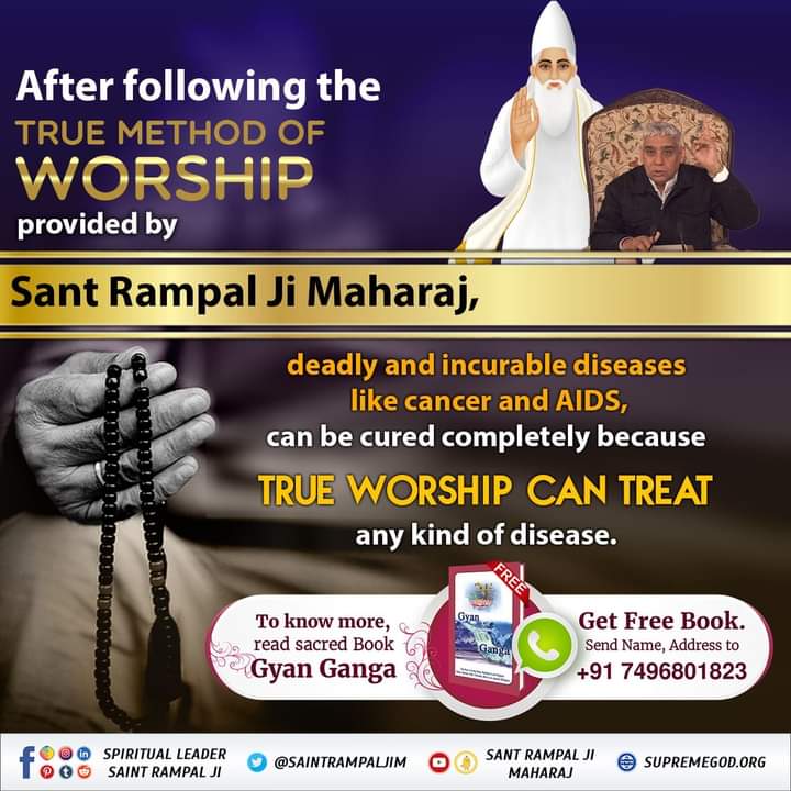 #GodMorningFriday
After following the
TRUE METHOD OF WORSHIP
provided by
Sant Rampal Ji Maharaj,
deadly and incurable diseases like Cancer and AIDS,
can be cured completely because
TRUE WORSHIP CAN TREAT any kind of disease.
Visit Satlok Ashram YouTube Channel
#fridaymorning