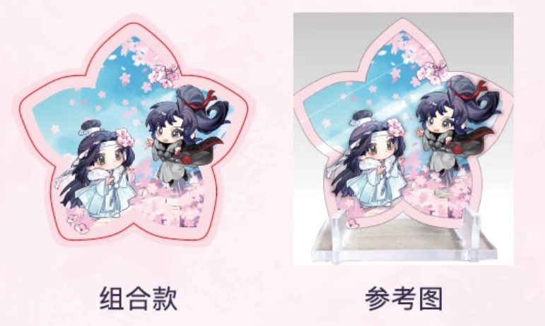 Mini Wei Ying leaping into mini Lan Zhan’s arms, CUTEST 🥰 Must have that petal-shaped acrylic tile
