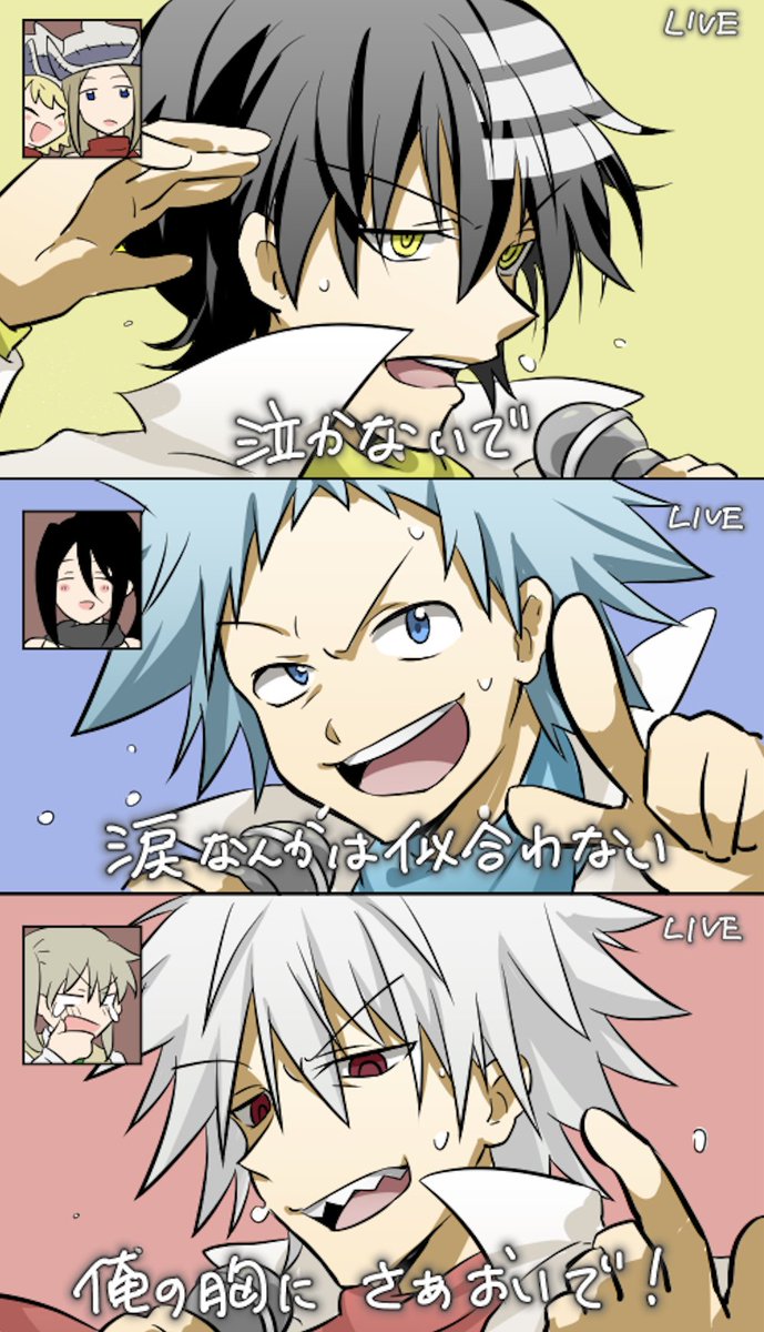 chip_1925's tweet image. ソウルくんがツボに入って爆笑してるマカちゃんが好きなんだよな、これとかもそう