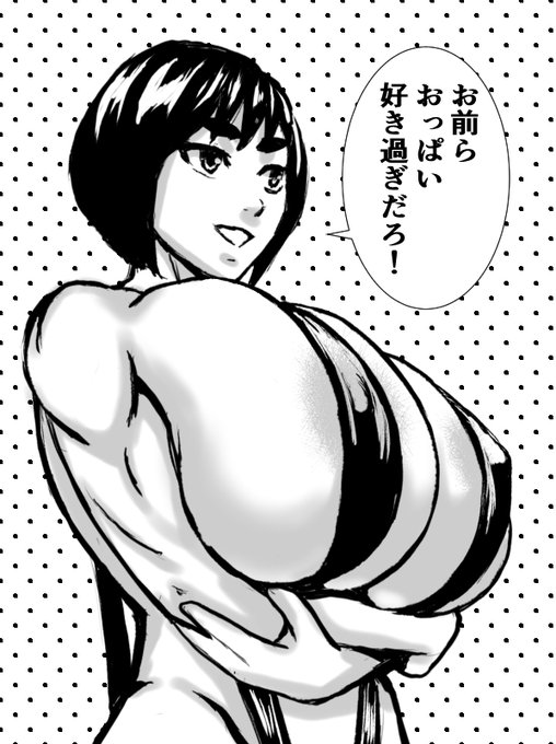 先月の久我先生とのトークショー、アーカイブは明日まで観れます!まだ間に合う!https://t.co/zKGlutwhiv

と言うことで今日23時からXのスペースで同時視聴会をやりたいと思います。チケット買われた方せっかくなので最後にPIえろと一緒に観ませんか?質問も大歓迎です! 