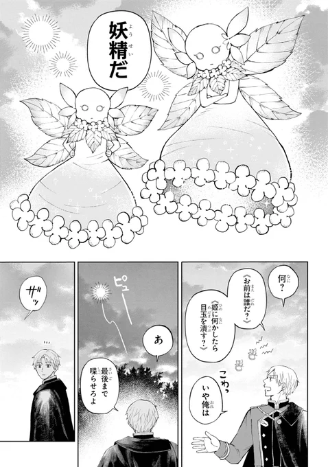 7/18 