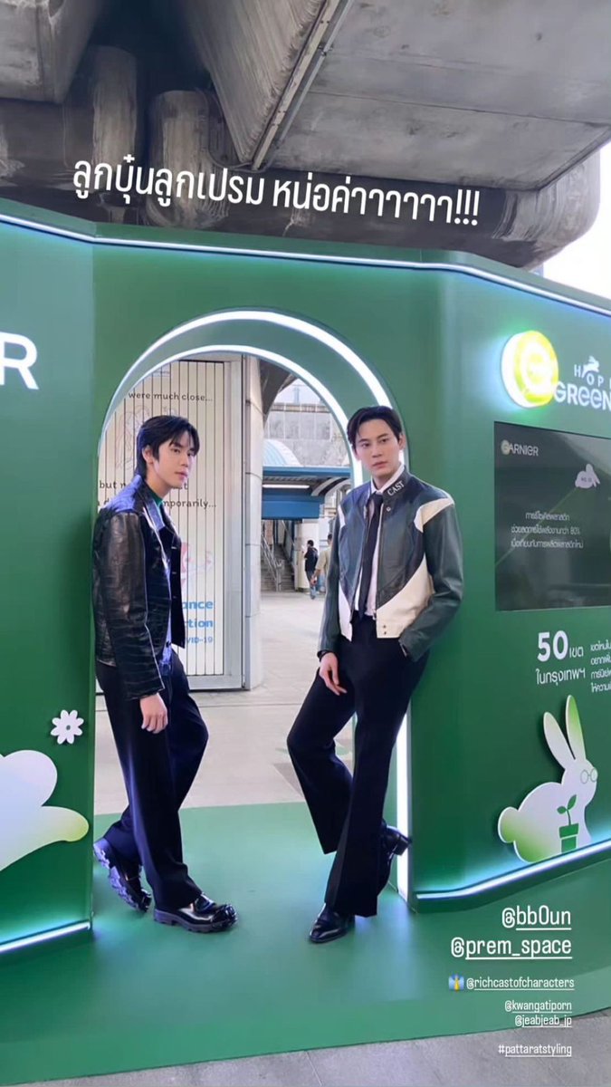 WP2824's tweet photo. สดใสดมาก หล่อเท่มากกกก
#bb0un 
#prem_space 
#GarnierGreeniverseXBounPrem
 https://t.co/6xUVQkNlDo