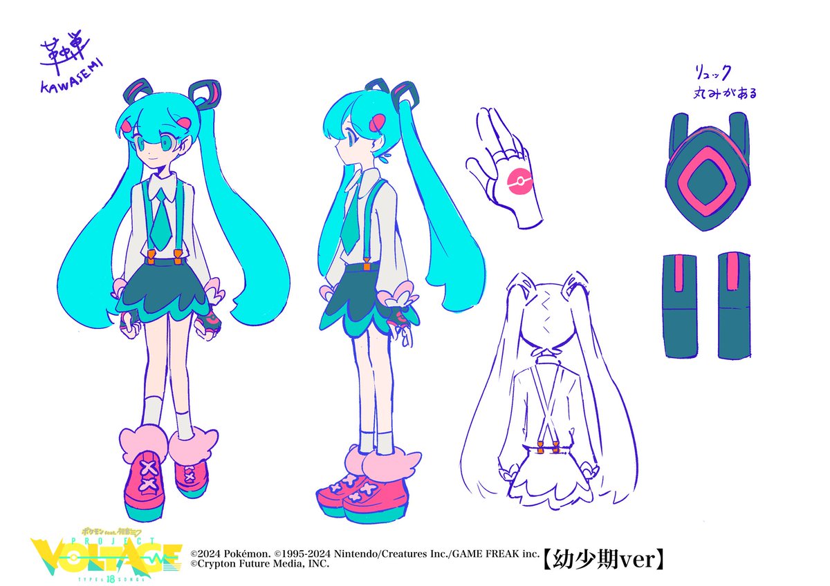 Highlights by 革蝉 (@aozukikawasemi) / X