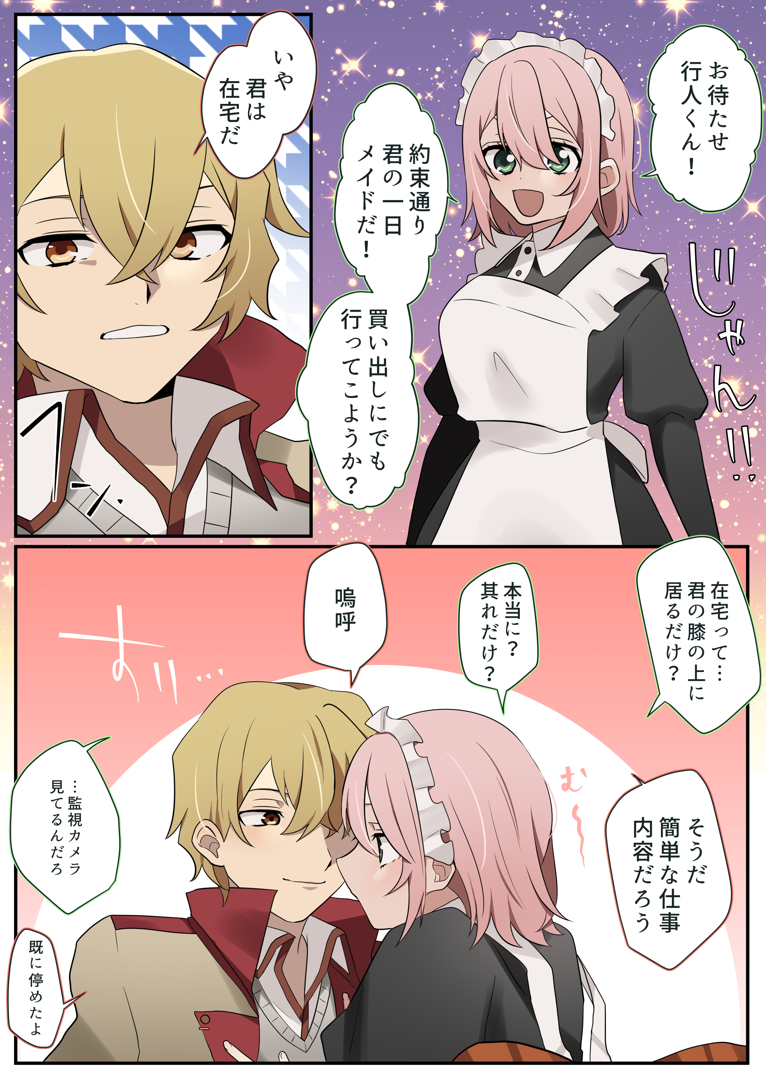 ✿Dom❤Mia✿プロフ必読✿様　リクエスト　おまとめ11点 ✿Dom❤Mia✿プロフ必読✿様 リクエスト おまとめ4苗 - メルカリ