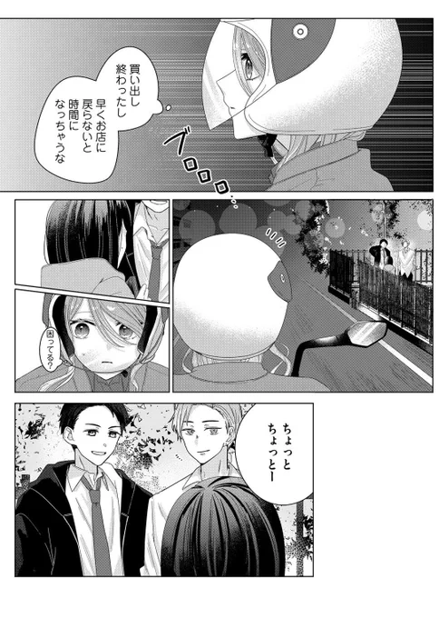 (3/12) 