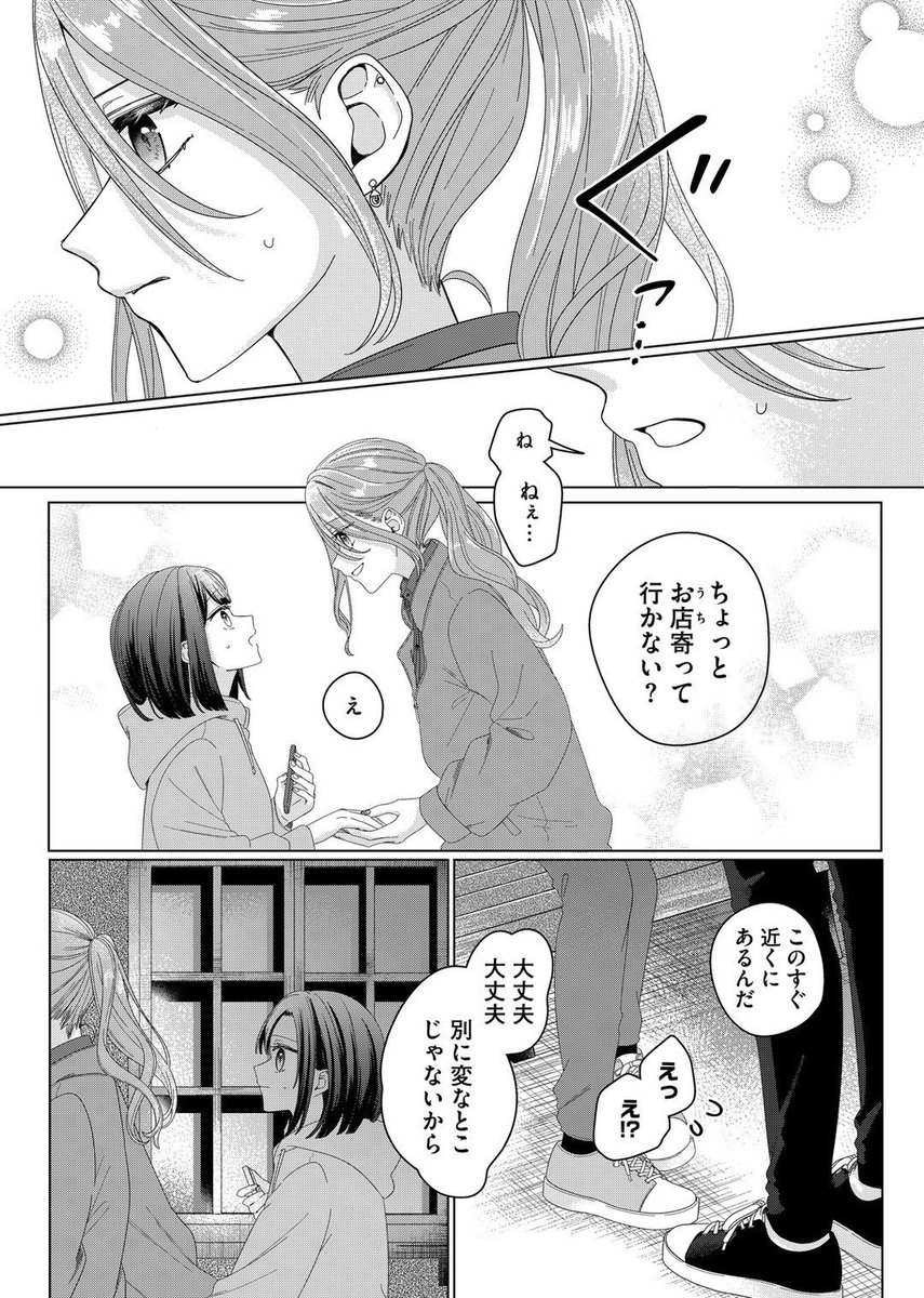 (5/12) 