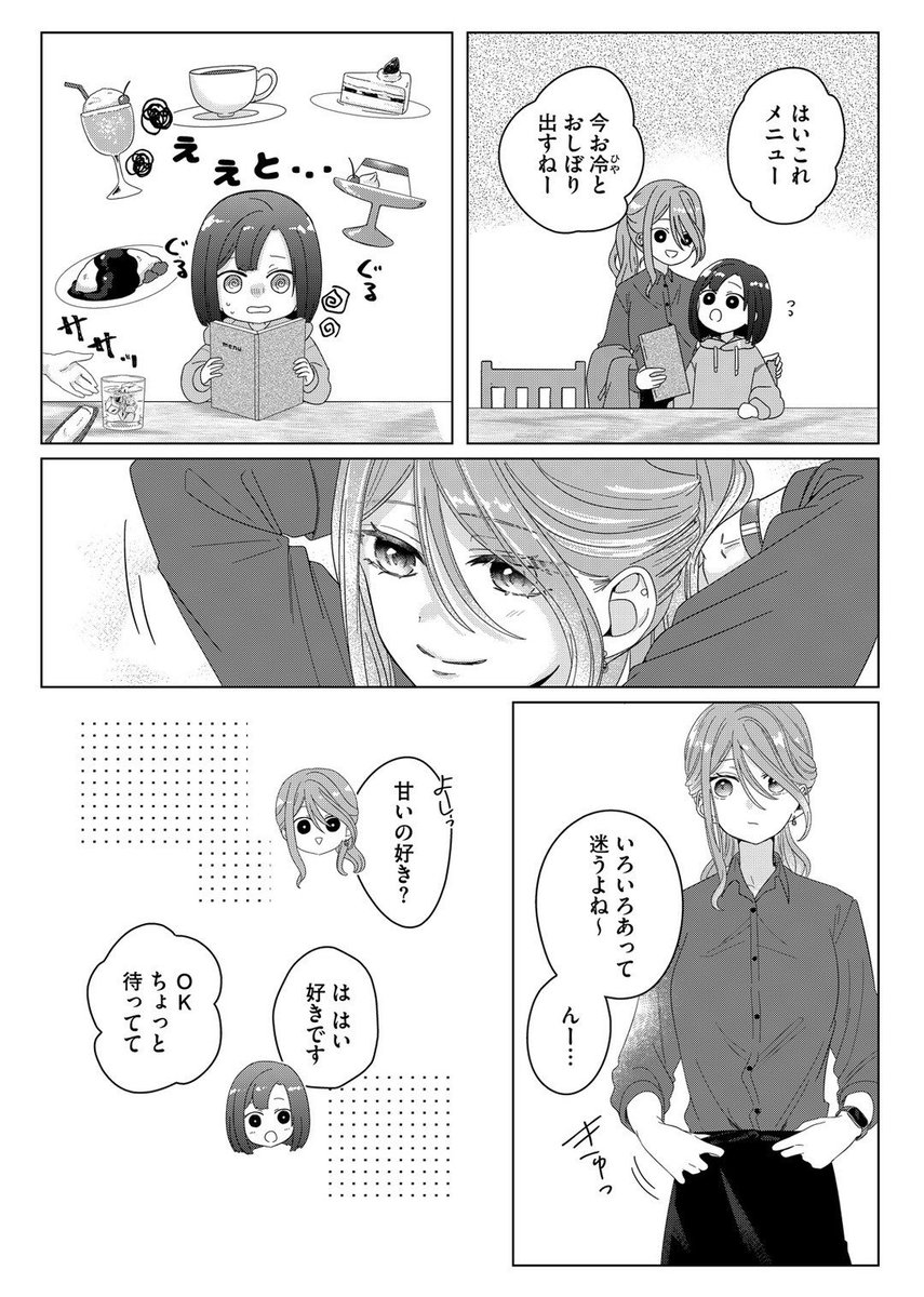 (6/12) 
