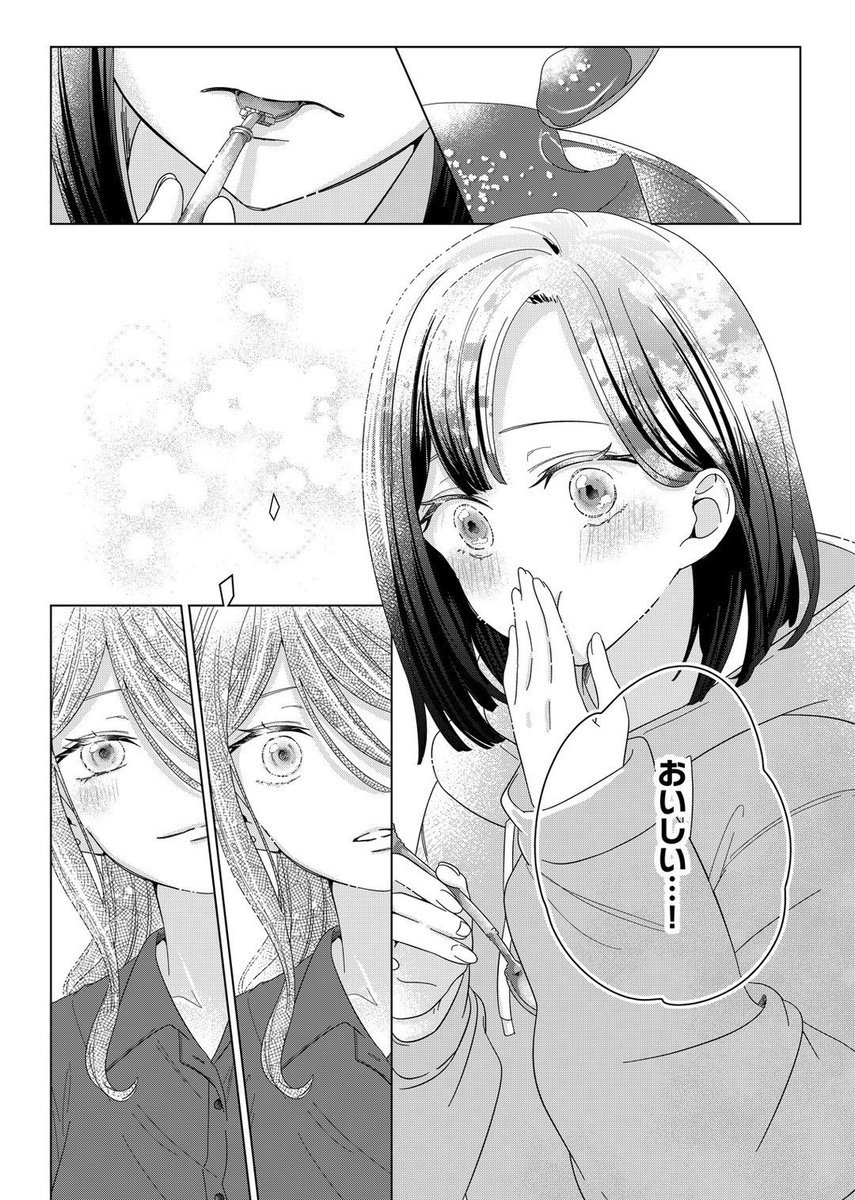 (7/12) 