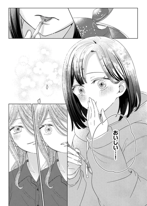(7/12) 