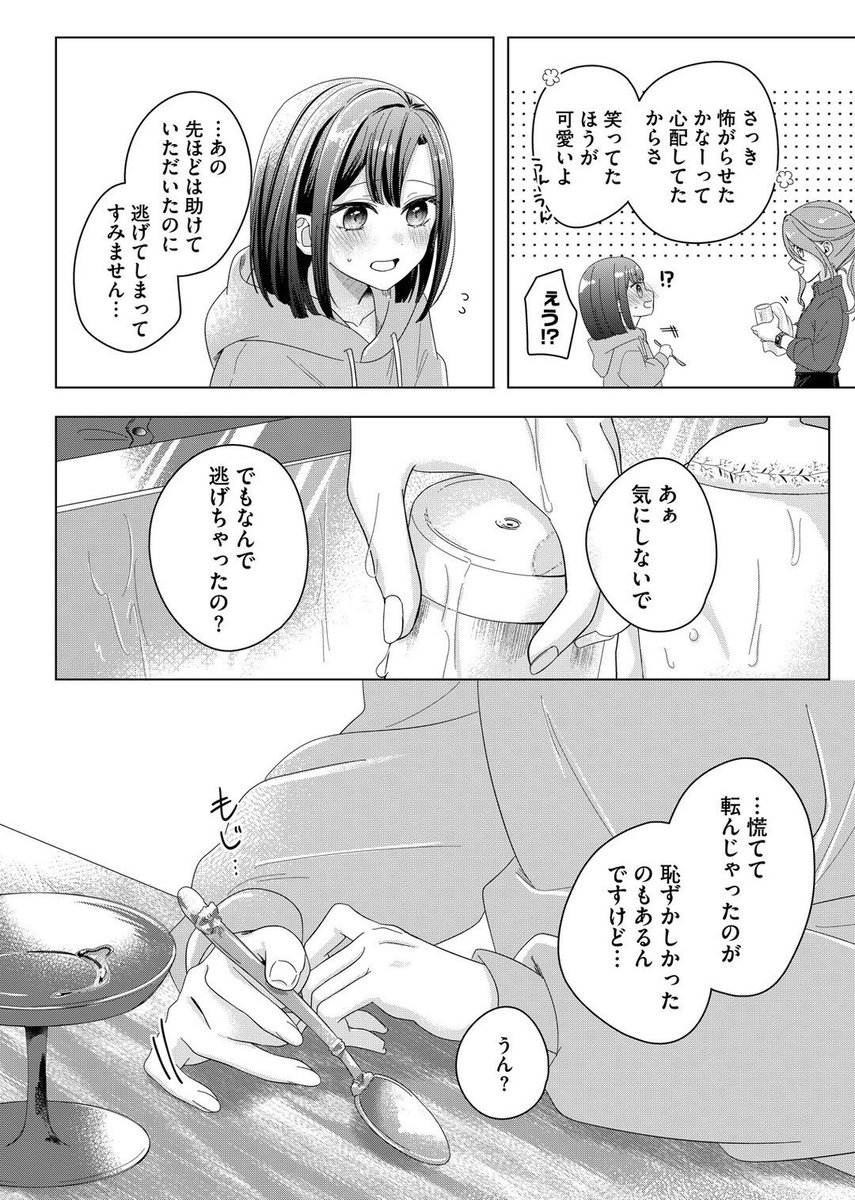 (7/12) 