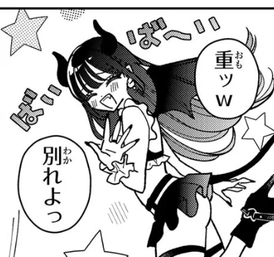 重ッw 