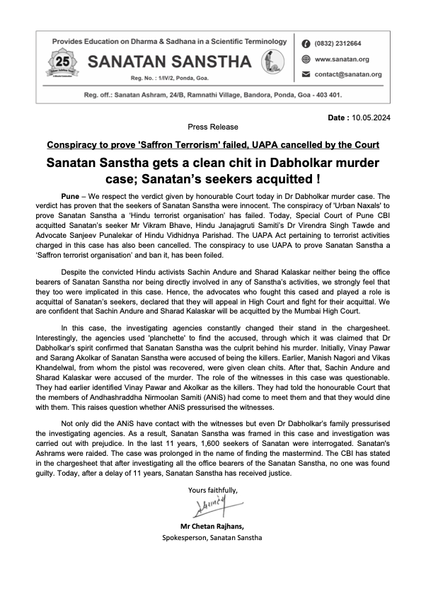 Sanatan Sanstha Pressnote ! Conspiracy to prove 'Saffron Terrorism' failed, UAPA cancelled by the Court Sanatan Sanstha gets a clean chit in Dabholkar murder case; Sanatan’s seekers acquitted ! Pune – We respect the verdict given by honourable Court today in Dr Dabholkar…