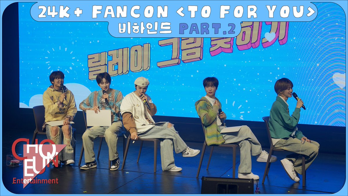 24Kplus_offcl's tweet photo. [📽]
[BEHIND] 2024 24K+ FANCON <TO FOR YOU> 비하인드 PART.2

🔗https://t.co/zHvEfQvpkl

#24Kplus #투포케이플러스 #BEHIND
#FANCON #TOFORYOU https://t.co/YS14gqoTlY