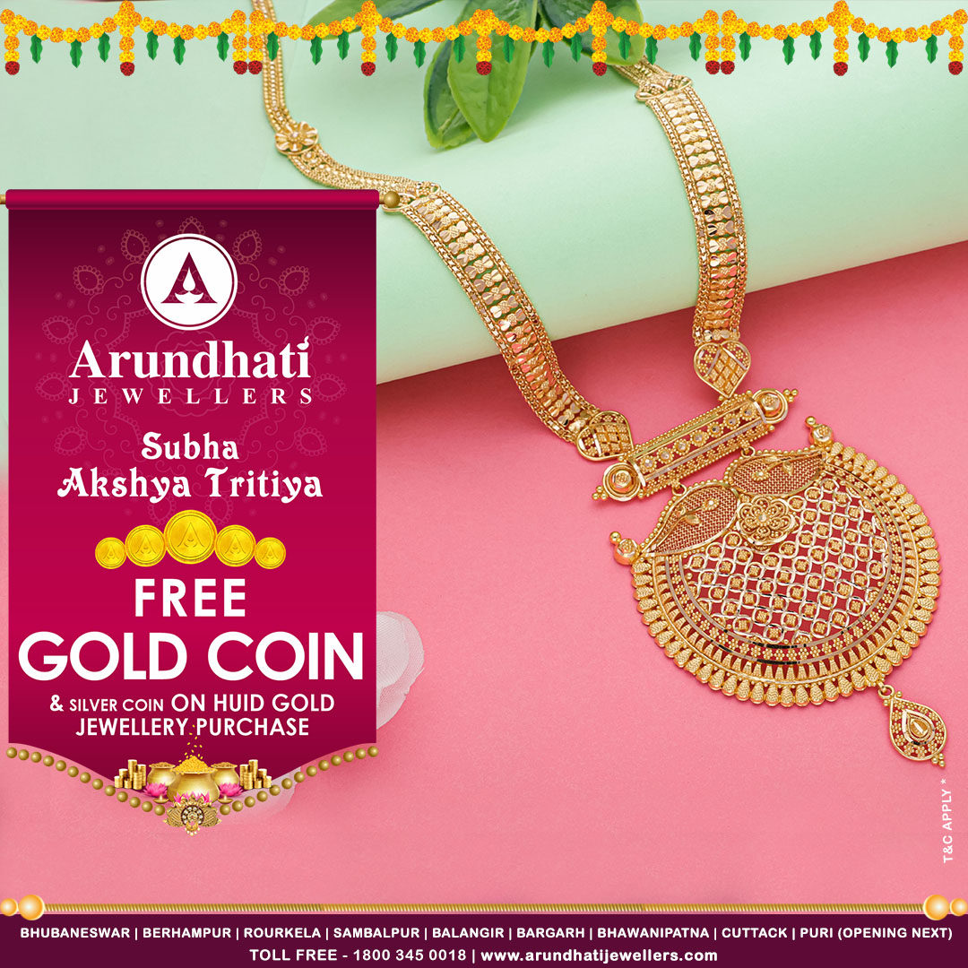 Introducing our latest gold jewelry collection, designed to elevate your festive style with elegance and luxury.
#newcollection #akashayatritiyacollection #goldjewellerydesign #arundhatijewellers #jewellerycollection #latestcollection2024 #akashayatritiya