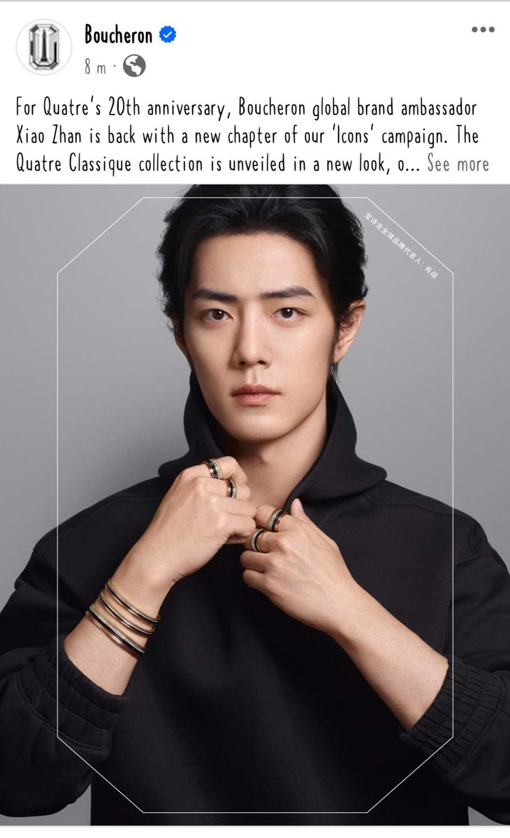 Boucheron updated IG and FB. Lets give some interactions 
♥️👍🏻

#XiaoZhan
#XiaoZhanxBoucheron