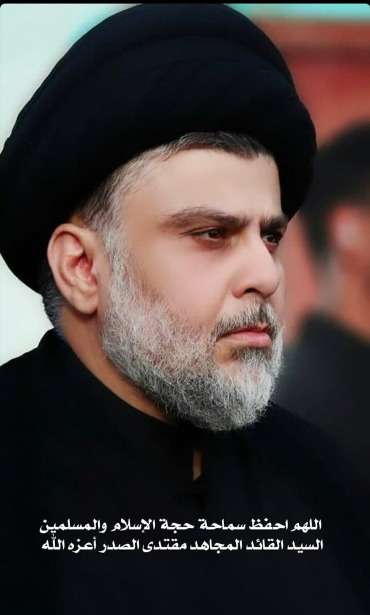 lysdalsdy2's tweet photo. #حزن_المذهب_وأنين_الوطن https://t.co/9pGqbHLDCk