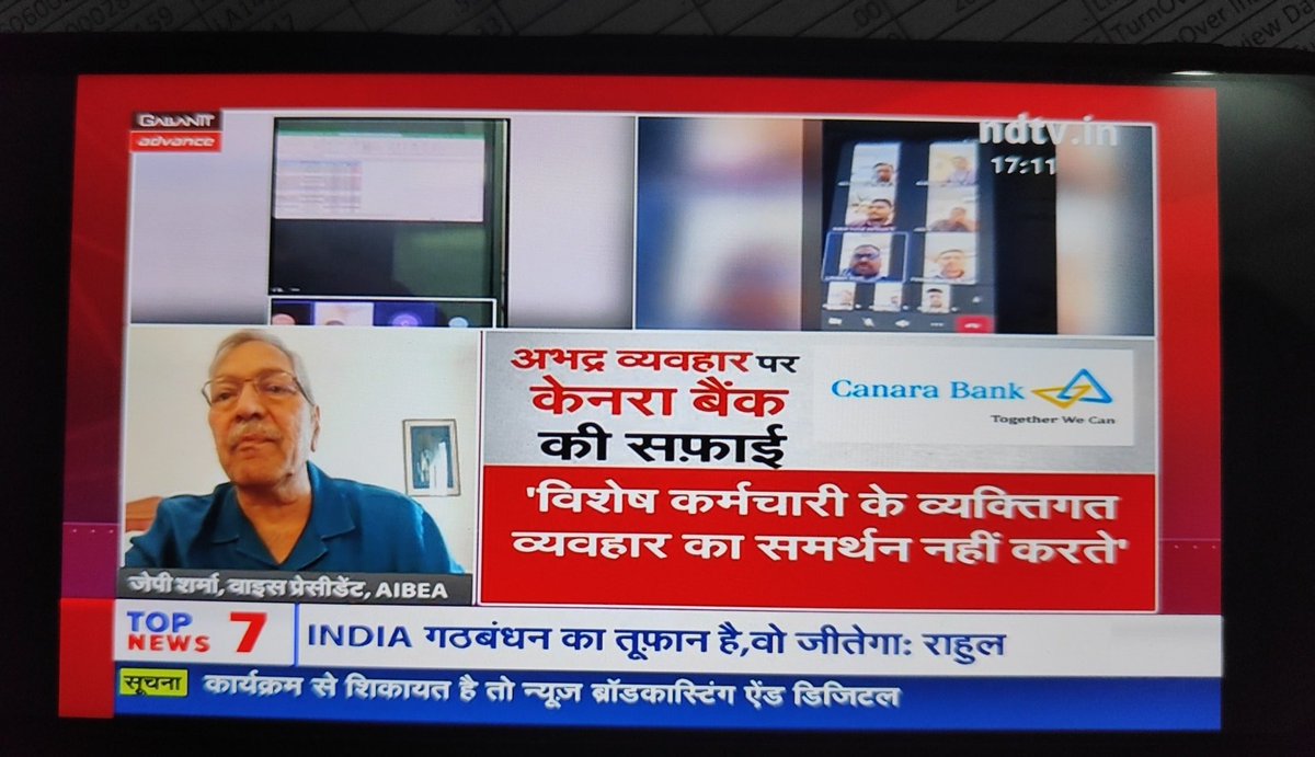 Thank you @ndtvindia @ndtv for raising the issue of Alarming pressure on bank employees for unjustifiable targets. Just to tell u one more thng, bank has initiated action to find who shared the video rather thn finding who is the main culprit behind the scene Cc @canarabank 🎉