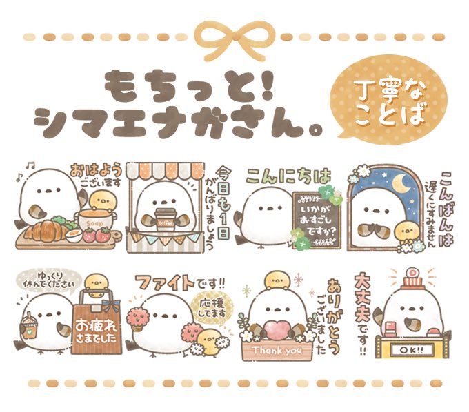 Mana★購入後の挨拶なしでも構いません様 Mana☆購入後の挨拶なしでも構いません様