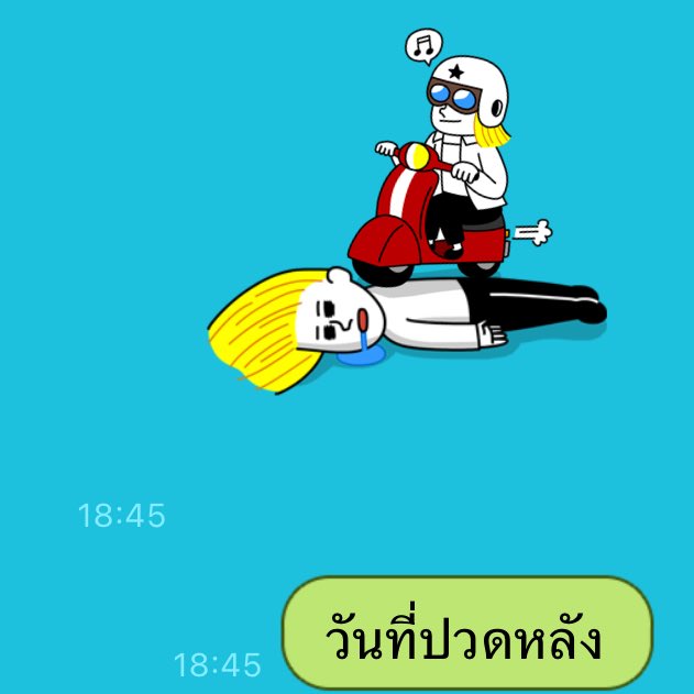 peachybbboy's tweet photo. ต้องการใครสักคน https://t.co/3dls41TiPB