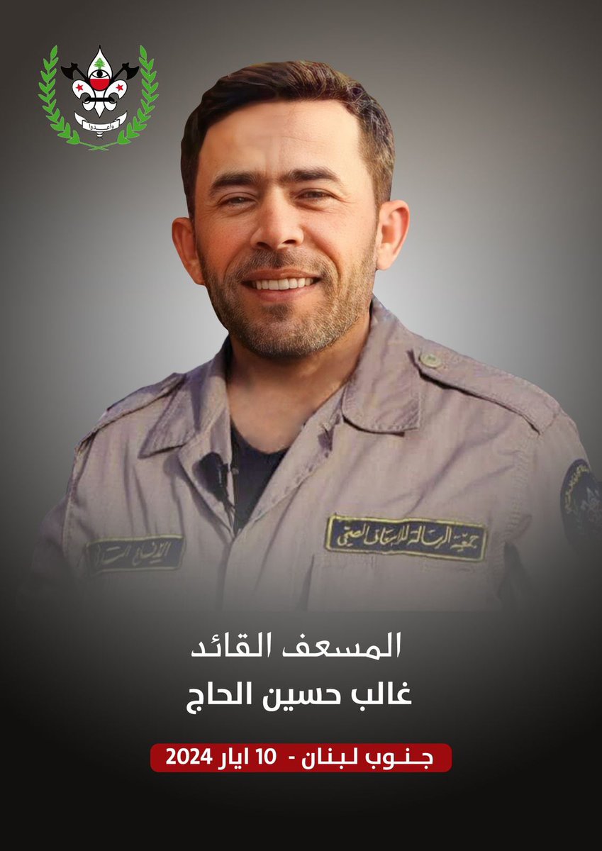 Anwar_Y_1971's tweet photo. راح رفيقنا القائد *غالب* خادم زوار الحسين عليه السلام سلك إلى عالم الملكوت.
رحمة الله عليك جعلك الله مع من تزوره وتقوم بخدمة زواره مع المولى أبا عبد الله الحسين عليه السلام 
وداعـــًا قائــــد إلى اللقــــاء هيّا إلى اللقاء غداً وِداعنا حانا. https://t.co/xGBqqEs5VW