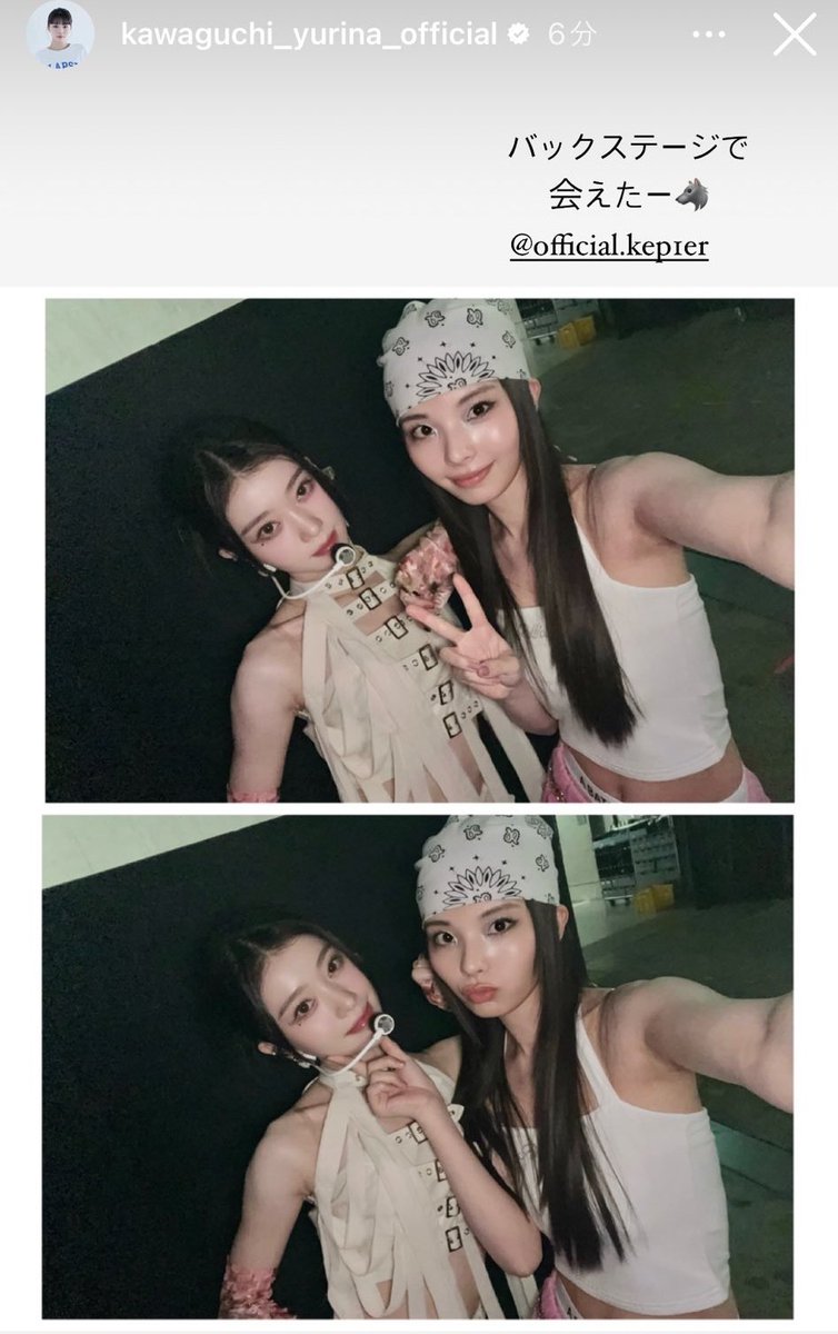 240510 kawaguchi_yurina_official ig post

'At the backstage .... I saw you 🐺' 

#샤오팅 #XIAOTING #케플러 #Kep1er