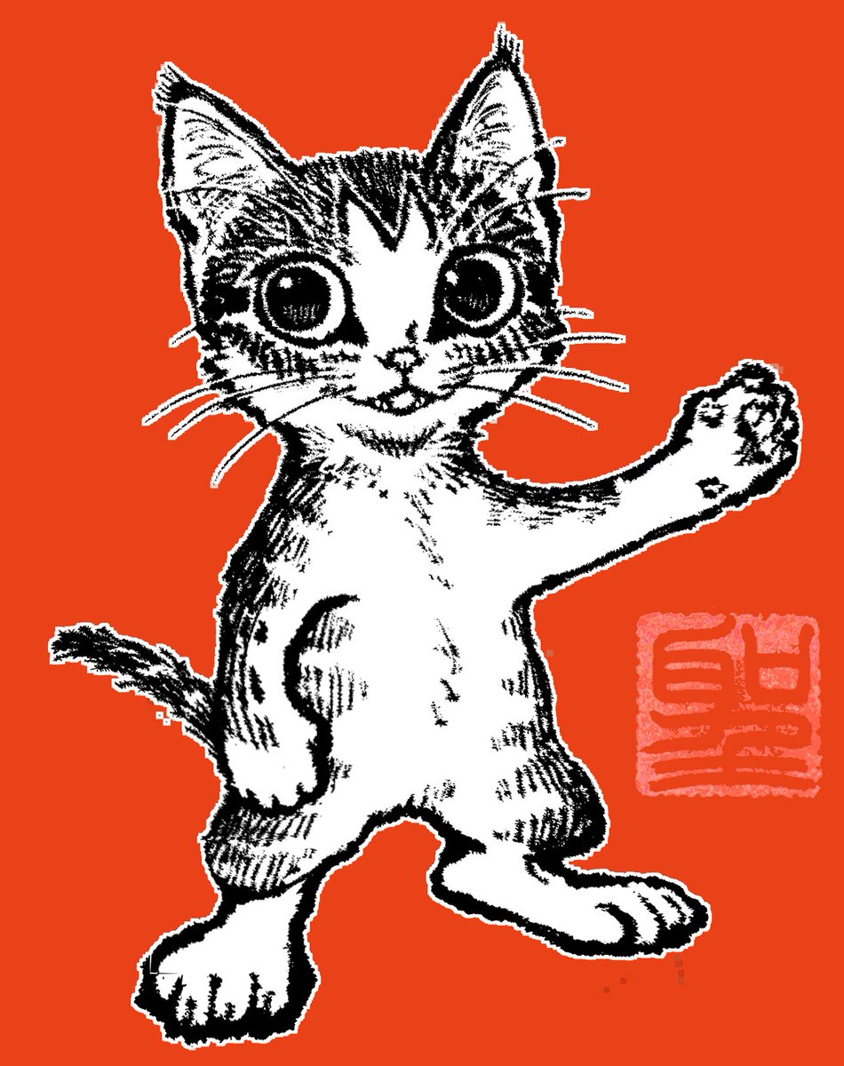 「おはこんばんちは!  『ヒッチハイクでお家帰るにゃ』」|CatCuts ✴︎日々猫絵描く漫画編集者のイラスト