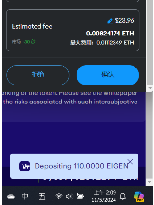 Henry_wuhao's tweet photo. 领取 #EIGN 代币空投,再 质押 和 授仅代表 EIGN,全流程 及 血费 !
领取gas: 约10刀;
质押5.59+23.96=29.55刀;
委托代表:10.23刀;
共:49.78刀。
#EigenLayer #LRT https://t.co/wEuv2xDn2h