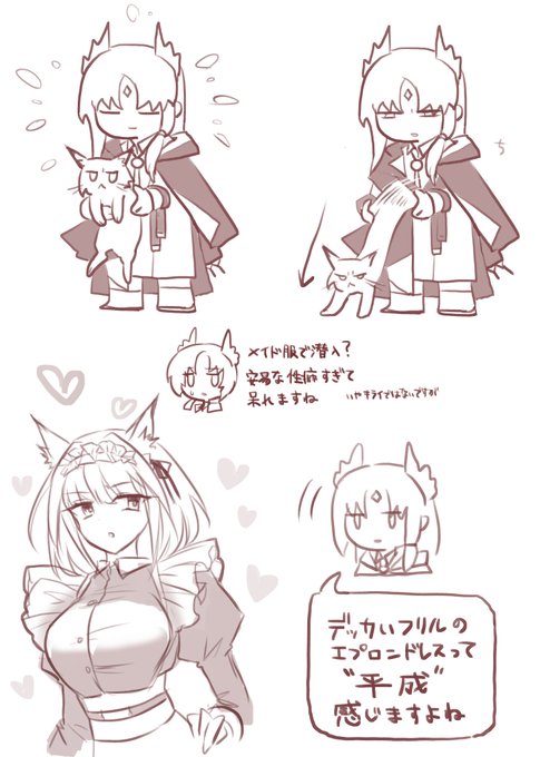 ケルシーメイドクソラクガキ発掘したから置いてくね… 