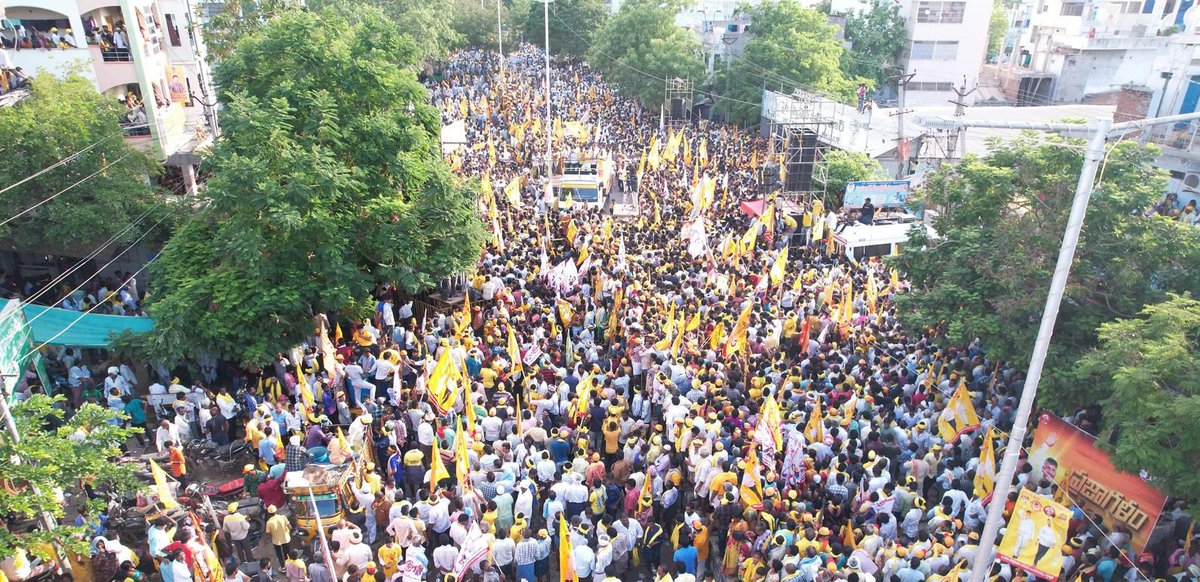 మాచర్ల ప్రజాగళం ..🔥✊
#JBRForMacherla 
#PrajaGalam 
#MacherlaNiyojakavargam