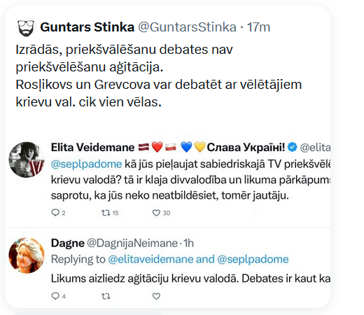 Pieļauju, ka nevienam loģiski domājošam pilsonim šaubu vairs nav - sabiedriskie mediji krieviski un priekšvēlēšanu debates krievijas valsts valodā ir kremļa ietekmes politika Latvijā. #AtkrieviskoLatviju
