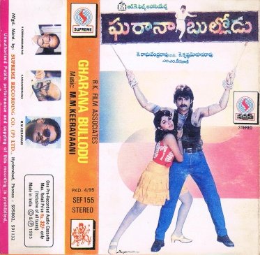 Reply with your favorite song from this Album Music composed by @mmkeeravaani