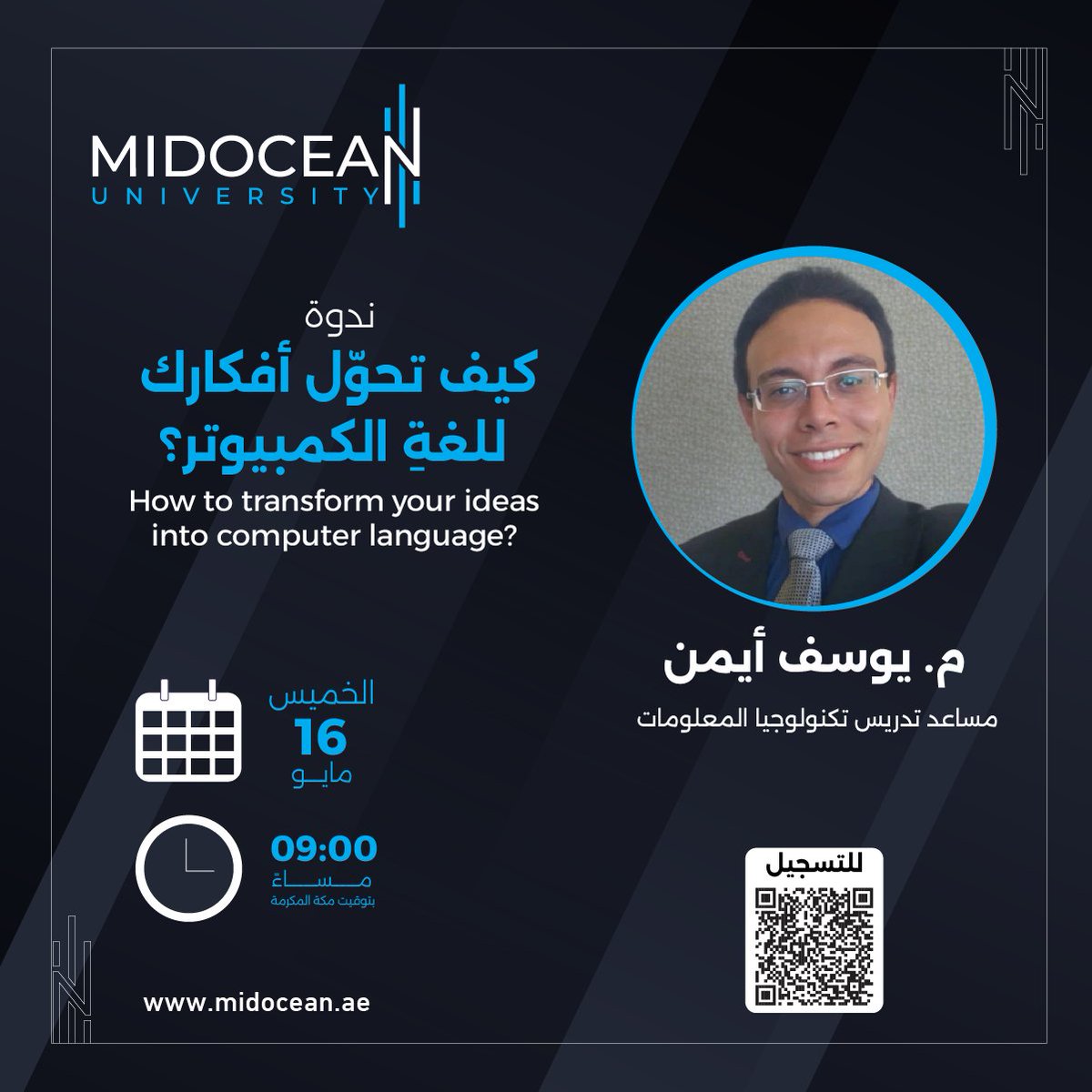 يمكنكم التسجيل لحضور الندوة من خلال الرابط التالي: 
sis.midocean.ae/public-forms/c…

⁧#جامعة_ميدأوشن⁩ 
⁦#MidoceanUniversity⁩