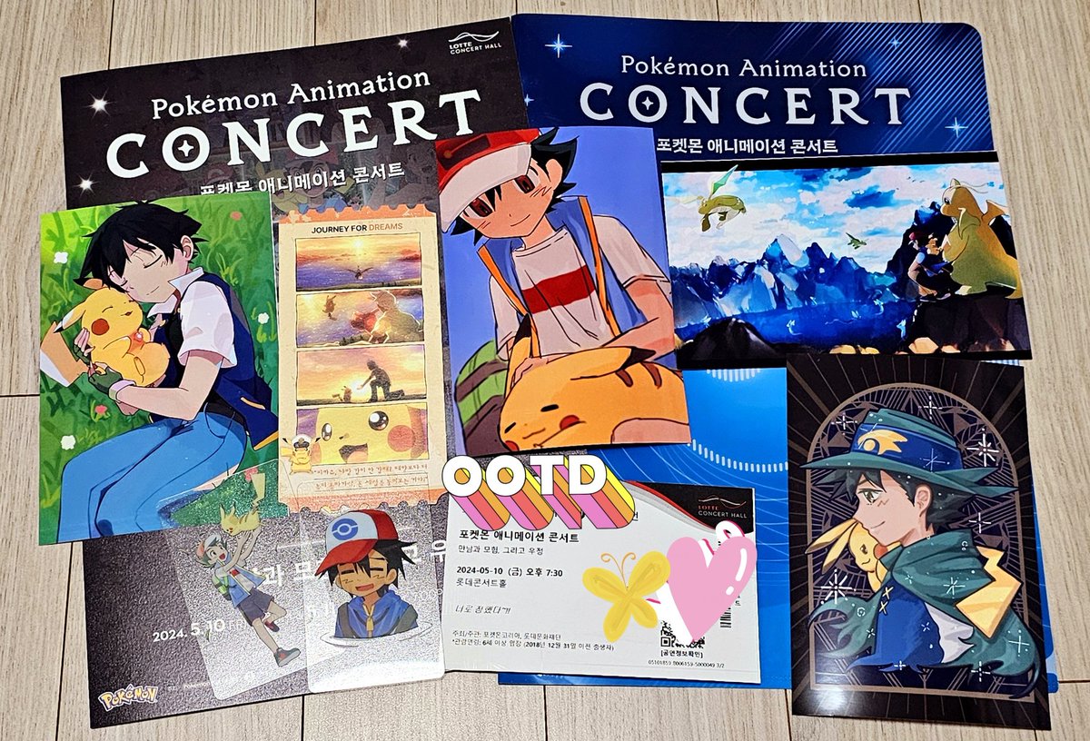 애니포케 콘서트에서 짧은 만남이었지만 지인분들 다들 너무 반가웠습니다ㅠㅠ 다음에 진득하게 만나는 기회가 되면 좋겠어요~!