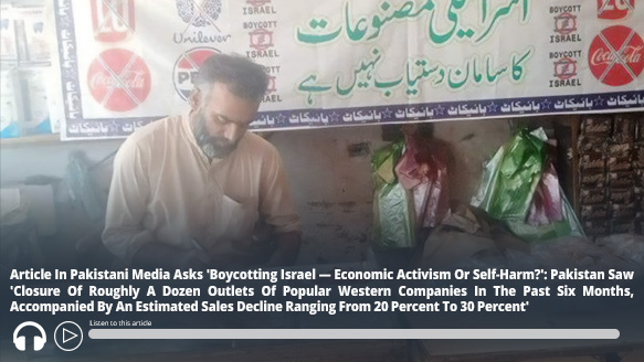 #ICYMI: Pakistani Article: 'Boycotting Israel - Economic Activism Or Self-Harm? – Audio of report here ow.ly/Sy3V50RC219 #MEMRI