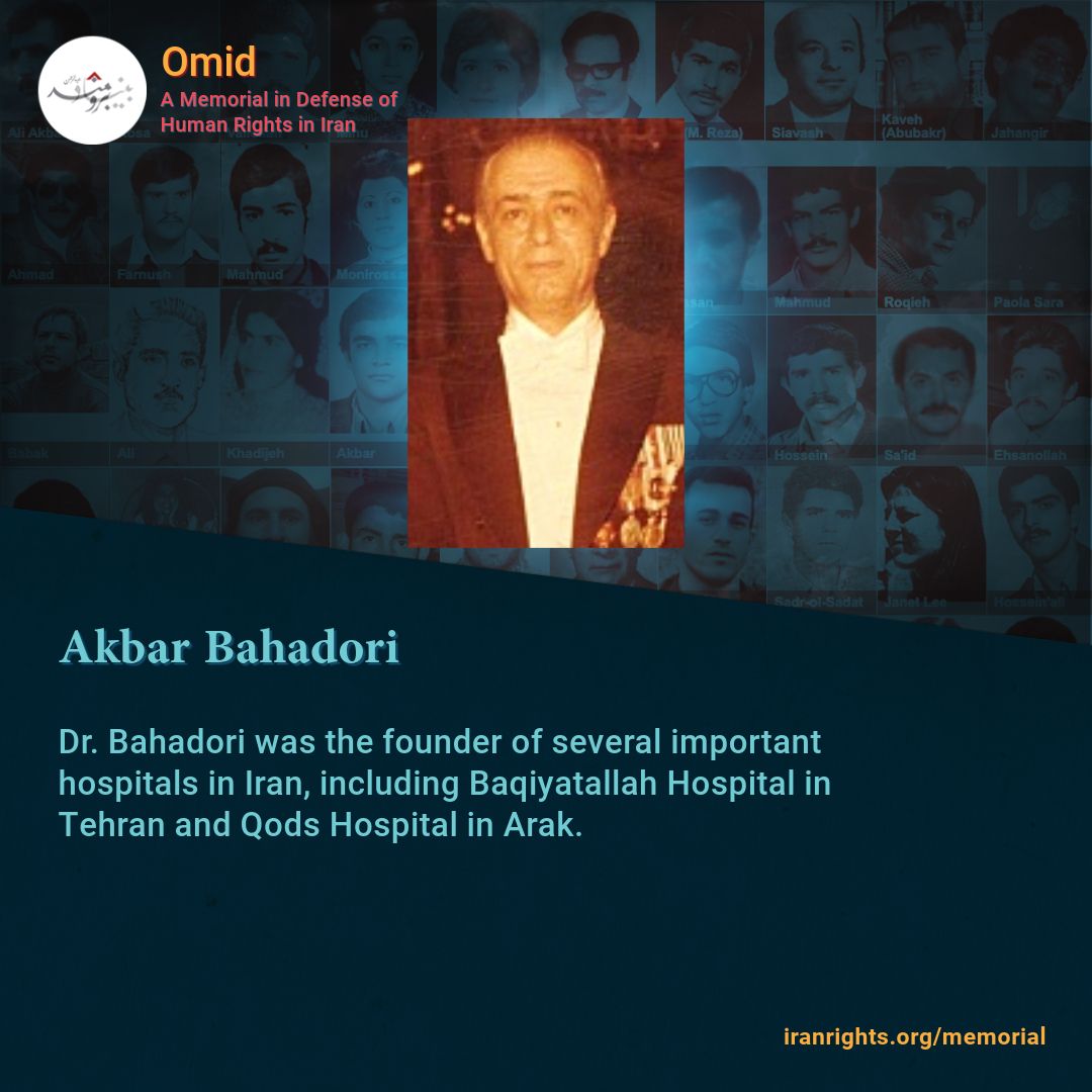 Akbar Bahadari was an orthopedic surgeon in Iran's Imperial Army and a parliamentary representative. On May 10, 1979, the Islamic Republic executed him on charges that included 'making erroneous decisions in parliament.' Read more on #OmidMemorial: buff.ly/3QDDgpQ