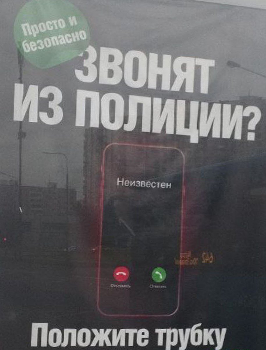 sofiaaa_ra's tweet photo. Как же мне нравится эта социальная реклама в Москве https://t.co/YvULn2WRQi