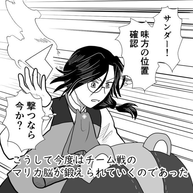 #シェリンの証拠品 
ラウンジのトリプルズを初めて見た
3人チームならではの戦い方が面白かったです 