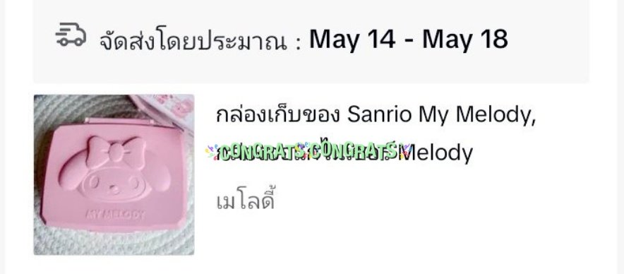 ニャー 🍓💫🎀 ( ฟอลก่อนเดม! ) tweet media