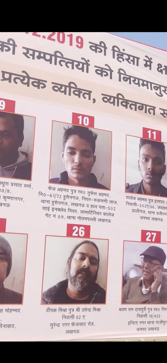 Do you know who organised Rahul Gandhi's event today at Lucknow? - Deepak Kabir Deepak Kabir was arrested for fuelling Riots during CAA protest. PFI Members confirmed his involvement. His posters was put out in Lucknow. Why @RahulGandhi is working with Rioteers?