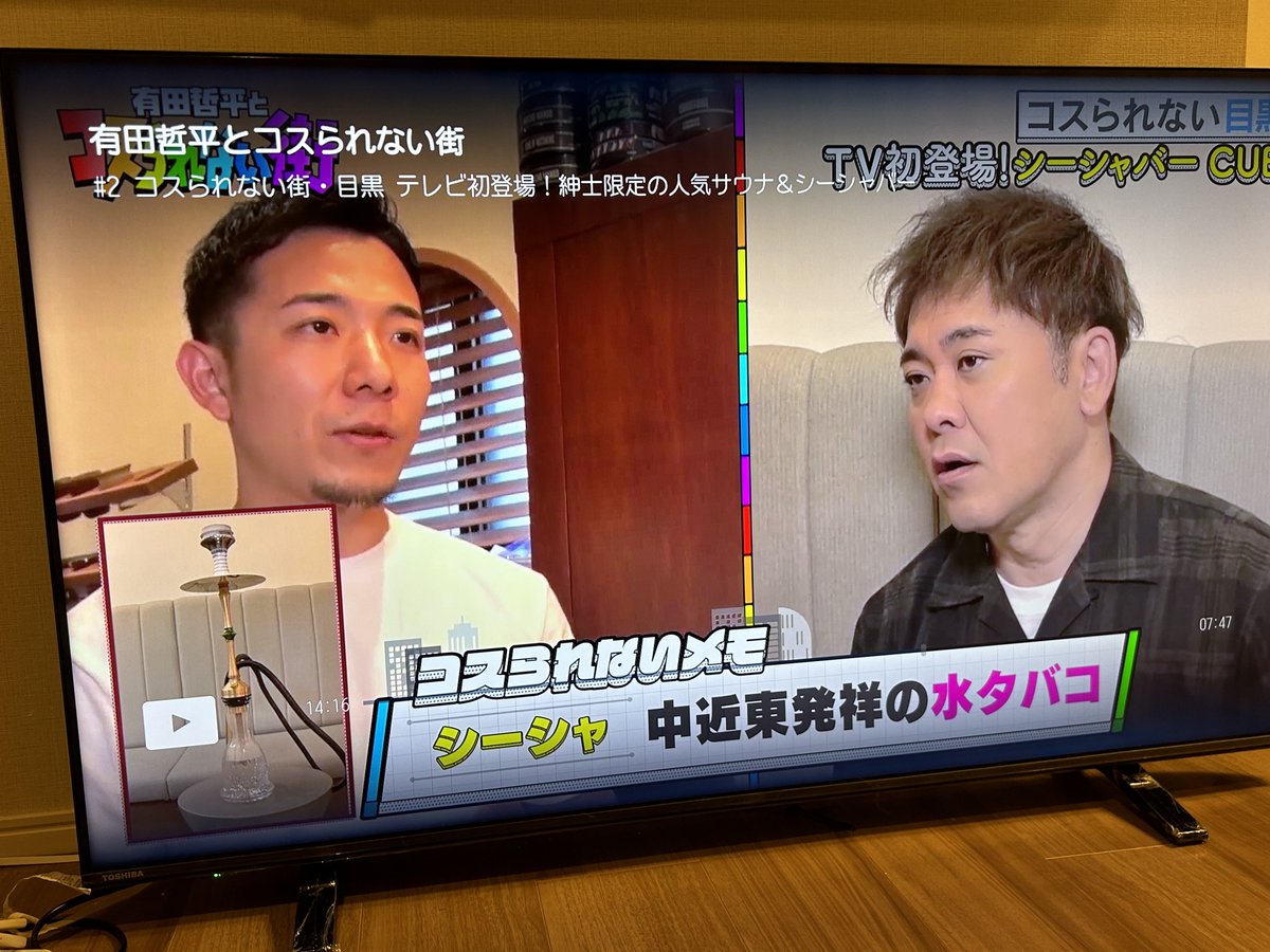 U-NEXTで目黒Cueが特集されてます！👀
是非見てください〜！！！！📣