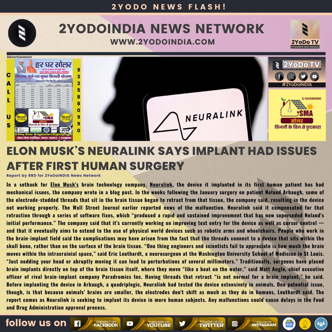 Elon Musk's Neuralink Says Implant Had Issues After First Human Surgery

For more news visit 2yodoindia.com

#2YoDoINDIA #Neuralink #ElonMusk