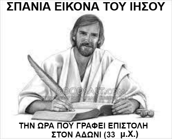 Γιάννης Βανάκος (@VanakosJ) on Twitter photo 2024-05-10 17:16:48