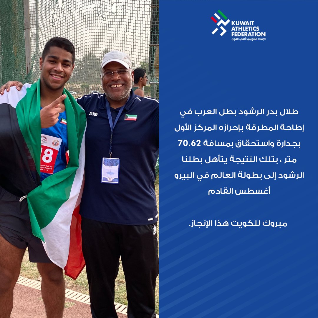 الف مبروك ابو عبدالله