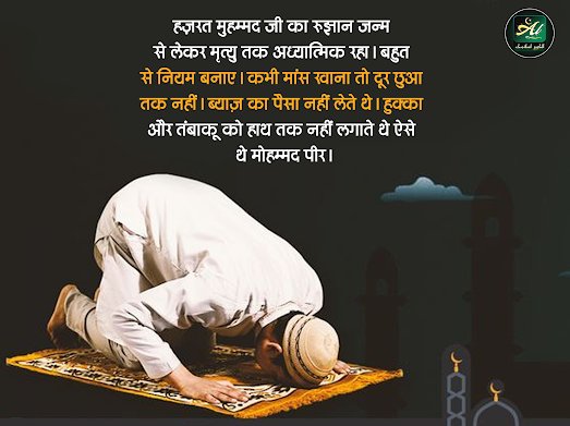 #RealKnowledgeOfIslam

मुसलमान भाई जिस को मानते हैं खुदा, वह अपने से ऊपर किसको बताता है असली खुदा ?
कुरआन
जानने के लिए डाउनलोड करें पवित्र पुस्तक 'मुसलमान नहीं समझे ज्ञान कुरान'

Baakhabar Sant Rampal Ji