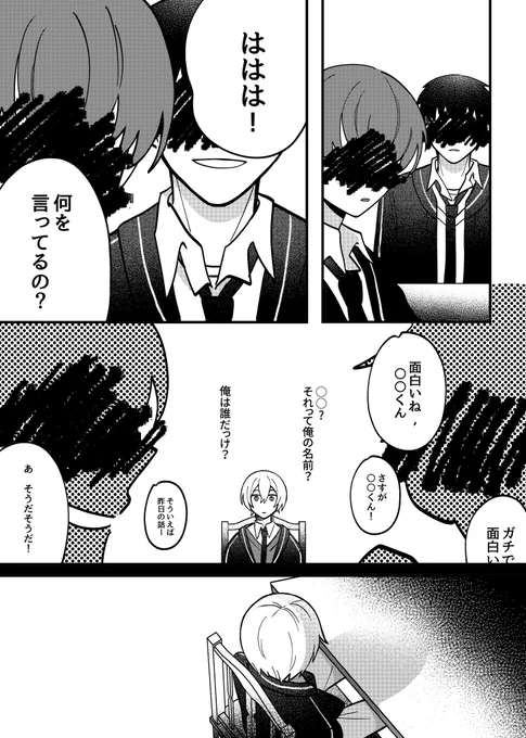 (2/2) 