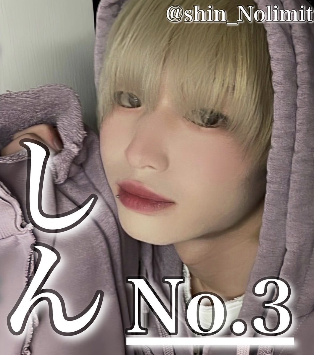 cafebar_NoLimit's tweet photo. 4月度ランキング👑

シャンパン🥂
🥇れい@rei_NoLimit 
🥈うた@uta_NoLimit
🥉佐川日向@sgw_ghost 

乾杯🍻
🥇れい@rei_NoLimit 
🥈うた@uta_NoLimit
🥉しん@shin_NoLimit 

組数
🥇れい@rei_NoLimit
🥈うた@uta_NoLimit 
🥉佐川日向@sgw_ghost https://t.co/6Fbq2DSALl