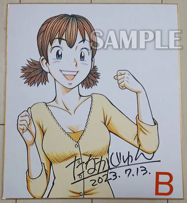 【直筆カラーイラストサイン色紙】は、たなかじゅんArt Works(販売サイト)でも販売中ですが、今ならX(ツイッター)で直接ボクから購入いただくと、なんと送料込みで1枚¥15000です。(国内販売のみ)ご依頼を受けてから1枚1枚丁寧に描き下ろし致します。(画像は見本です)… 