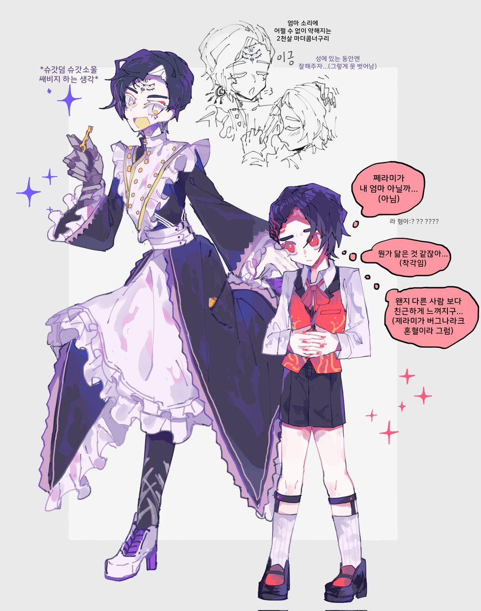 휴
안늦었다
오타쿠 명절 메이드의 날 기념 기라제라